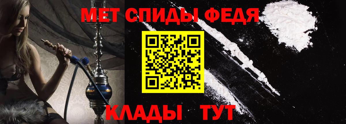 Амфетамин  АМФЕТАМИН 97%  Вход с VPN  Нововоронеж 