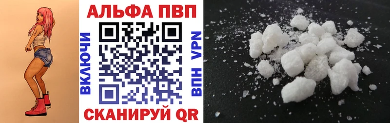гидра онион  Нововоронеж  А ПВП крисы CK 