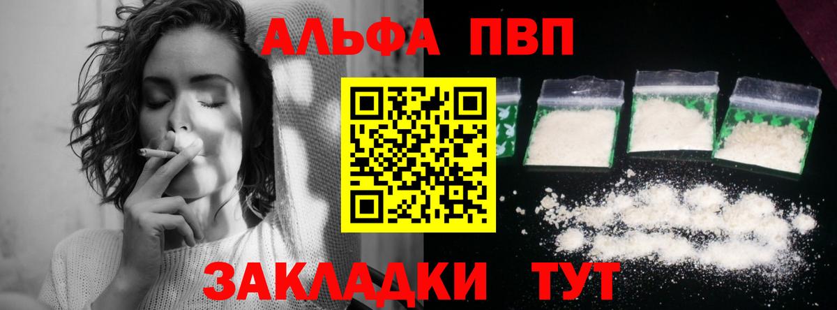 APVP СК Нововоронеж