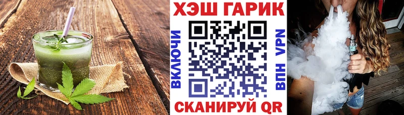 наркота  блэк спрут ТОР  Печенье с ТГК конопля  Нововоронеж 
