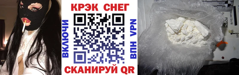 КОКАИН Колумбийский  Нововоронеж 
