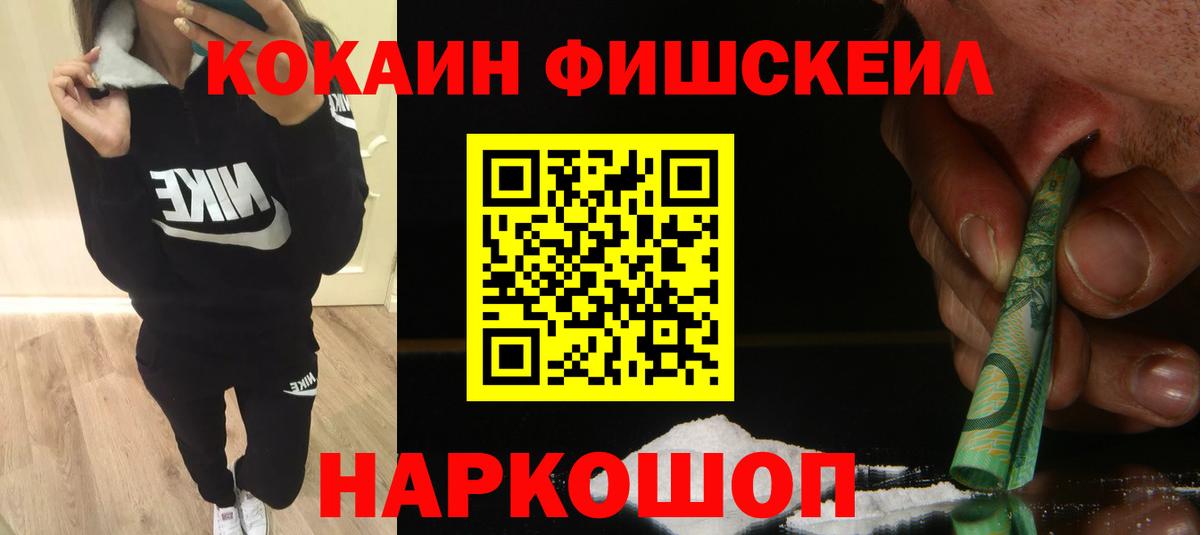 Cocaine Columbia Нововоронеж