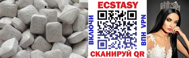 Ecstasy XTC  MEGA ТОР  Нововоронеж 