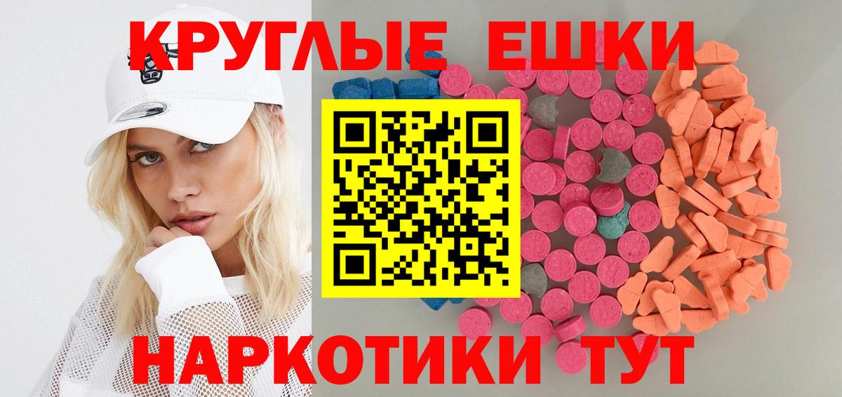 ЭКСТАЗИ mix Нововоронеж