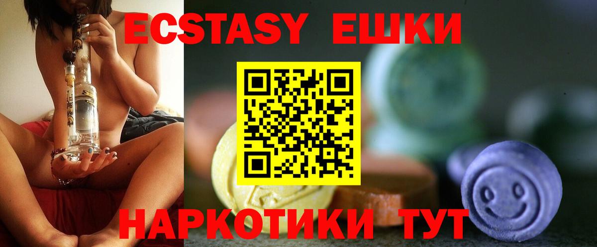 Нововоронеж  Ecstasy ешки  Вход с VPN  ЭКСТАЗИ  Ecstasy бентли 