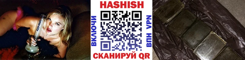 Гашиш убойный  Нововоронеж 