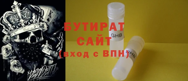мет Алексин