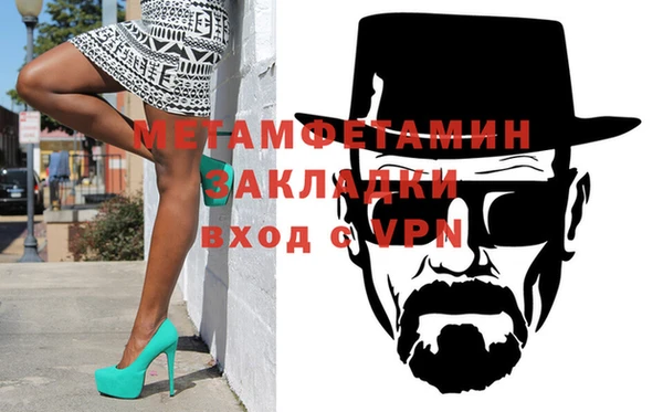 мет Алексин