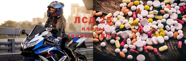 спиды Алексеевка