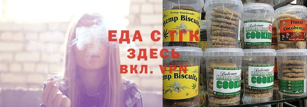 мяу мяу кристалл Пестово