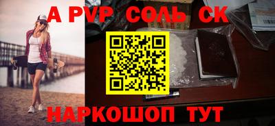 mdma Ипатово