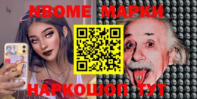 марки lsd Ирбит