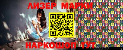 марки lsd Ирбит