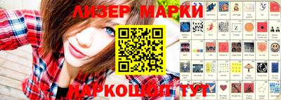 марки lsd Ирбит