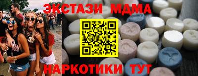 бутират Изобильный