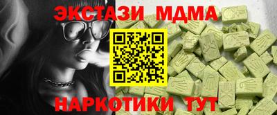 mdma Ипатово