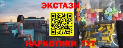 марки lsd Ирбит