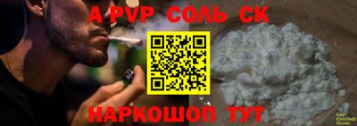 mdma Ипатово