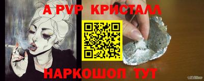 марки lsd Ирбит