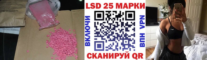 где продают Нововоронеж Лсд 25 экстази ecstasy