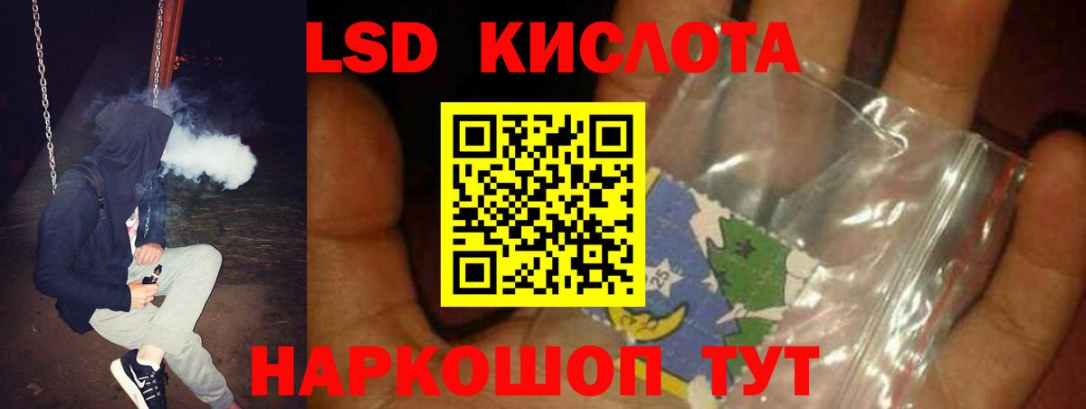ЛСД экстази кислота  Лсд 25 экстази  Нововоронеж  Вход с VPN 