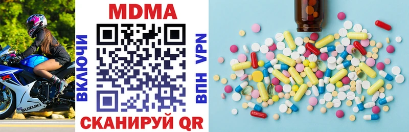 как найти   Нововоронеж  MDMA молли 
