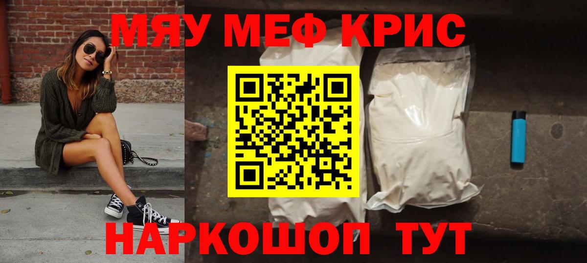 МЕФ  Нововоронеж
