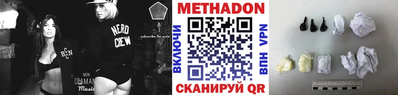 МЕТАДОН белоснежный Нововоронеж