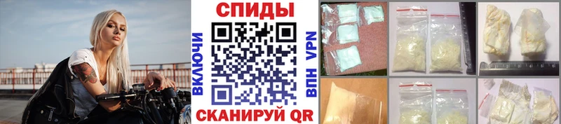 МЕТАМФЕТАМИН мет  Нововоронеж 