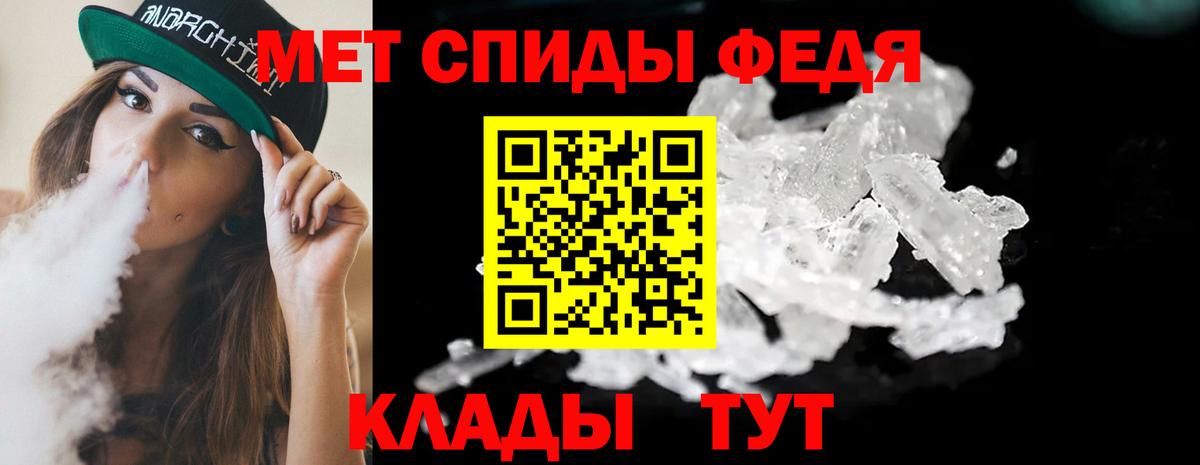 Первитин витя Нововоронеж
