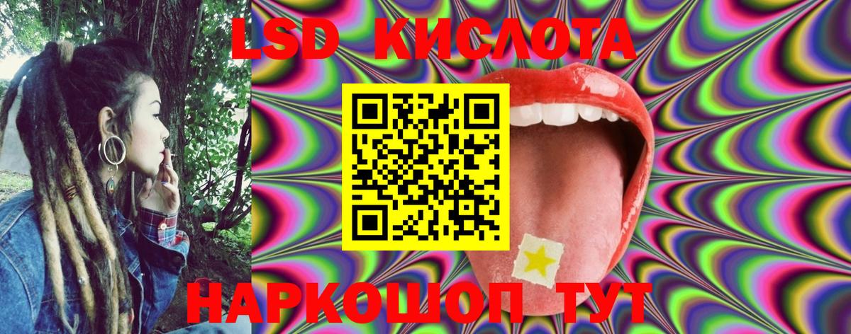 Нововоронеж  Марки N-bome 1,8мг  Вход с VPN 
