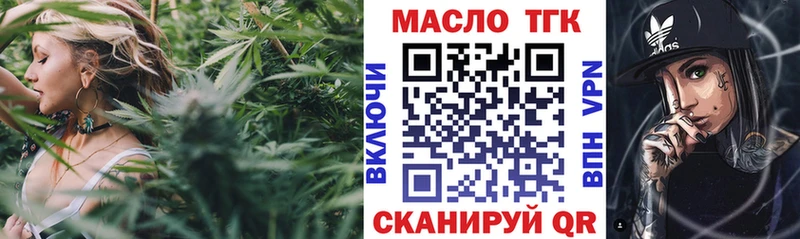 купить  цена  Нововоронеж  ТГК Wax 