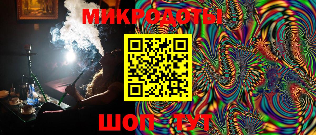 Галлюциногенные грибы Magic Shrooms Нововоронеж