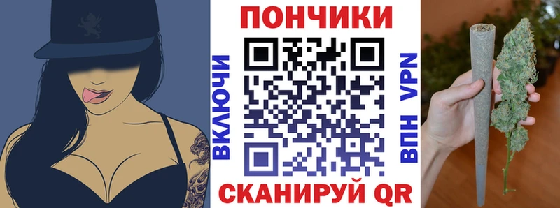 МАРИХУАНА семена Нововоронеж