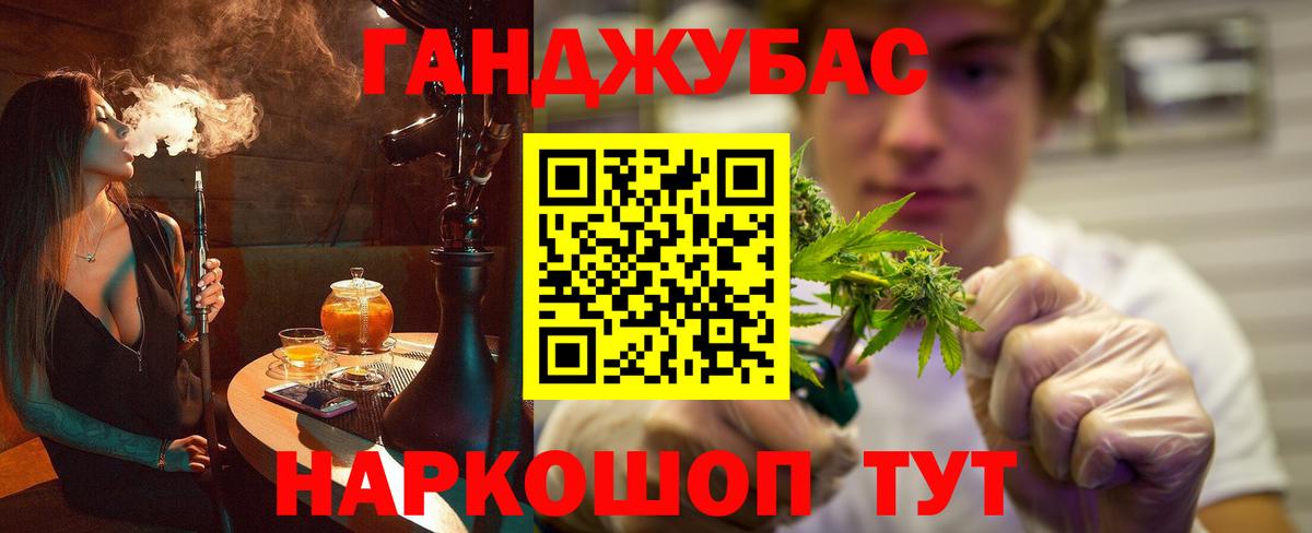 МАРИХУАНА семена Нововоронеж